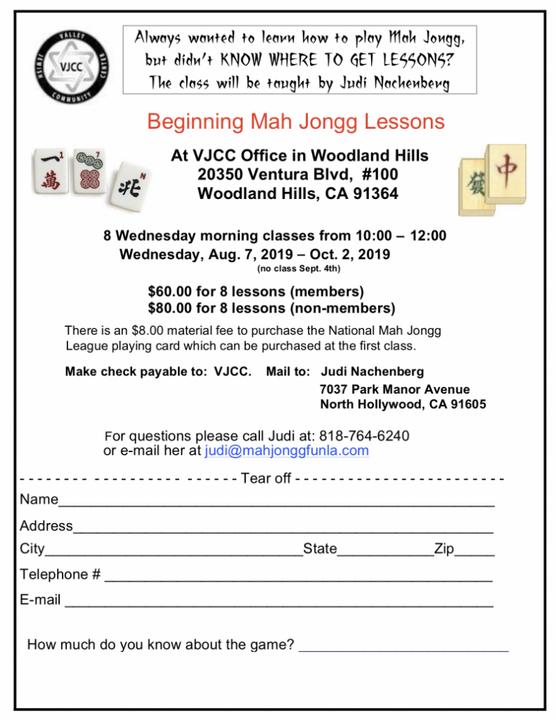 Beginning Mah Jongg Lessons Valley Jewish Community Center